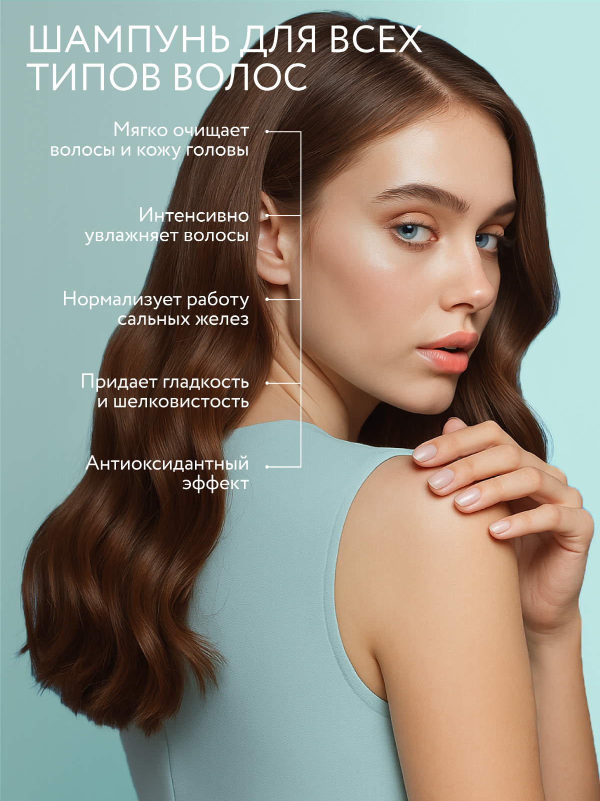 Набор средств Ollin 3000 мл - фото 2