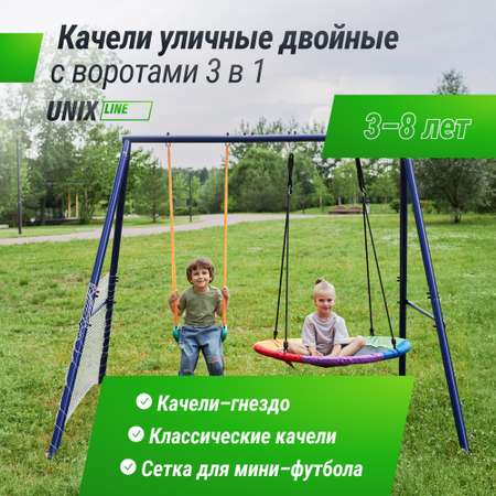 Игровой комплекс UNIX line с качелями для улицы