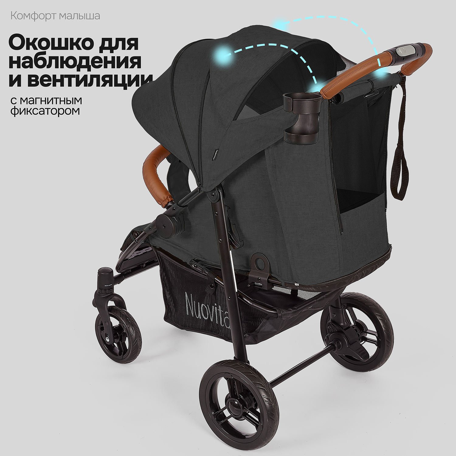 Коляска прогулочная Nuovita Corso черный - фото 6