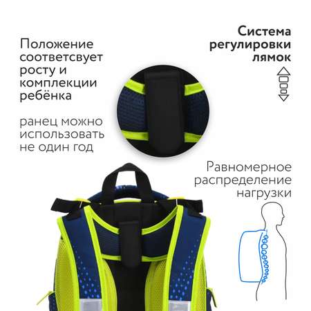 Ранец Erhaft Дрифт