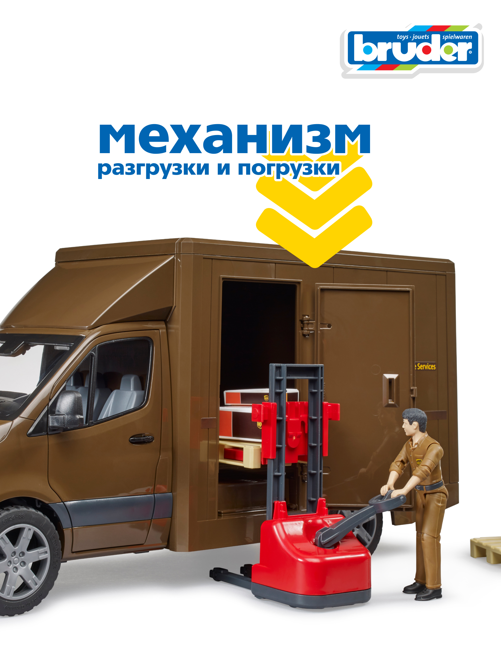 Грузовик Bruder Mercedes Служба доставки с водителем 02-678 - фото 4