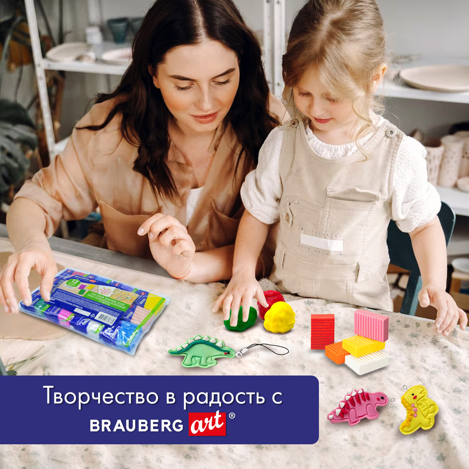 Глина Brauberg 12 цв. - фото 6