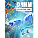 Очки Ball Masquerade