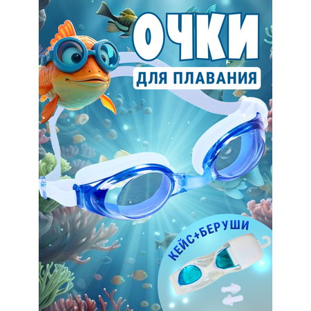 Очки Ball Masquerade