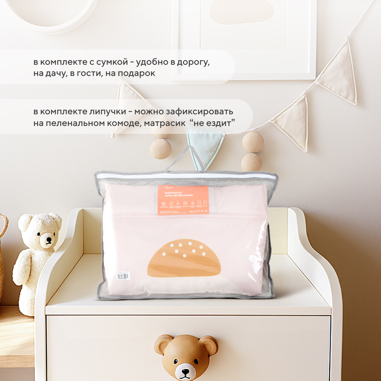 Матрас для пеленания Rant Flower 70х70 oxford с сумкой - фото 4