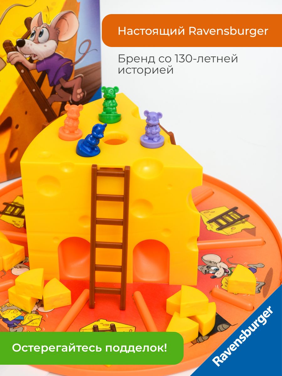 Настольная игра Ravensburger - фото 7