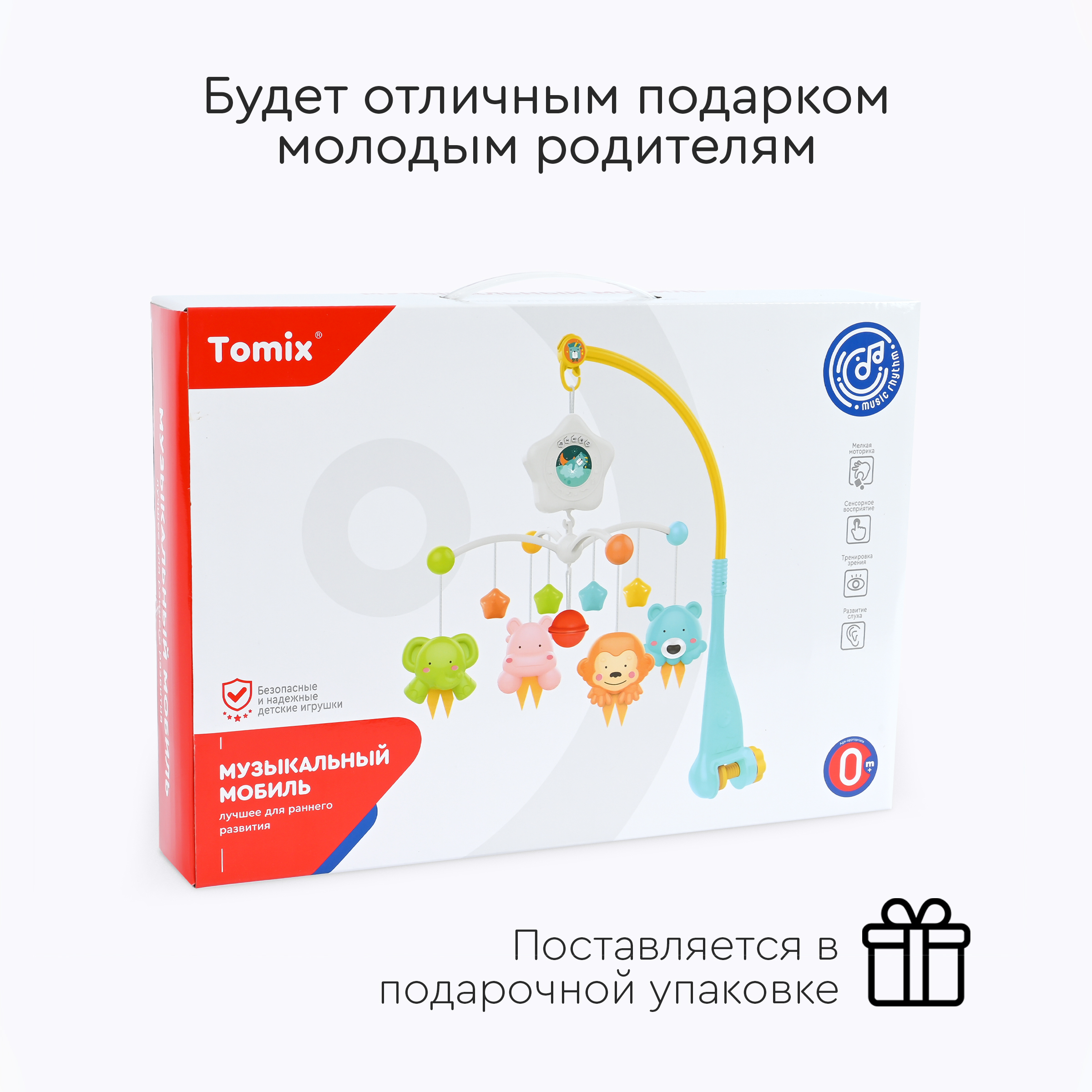 Мобиль Tomix Toys - фото 9