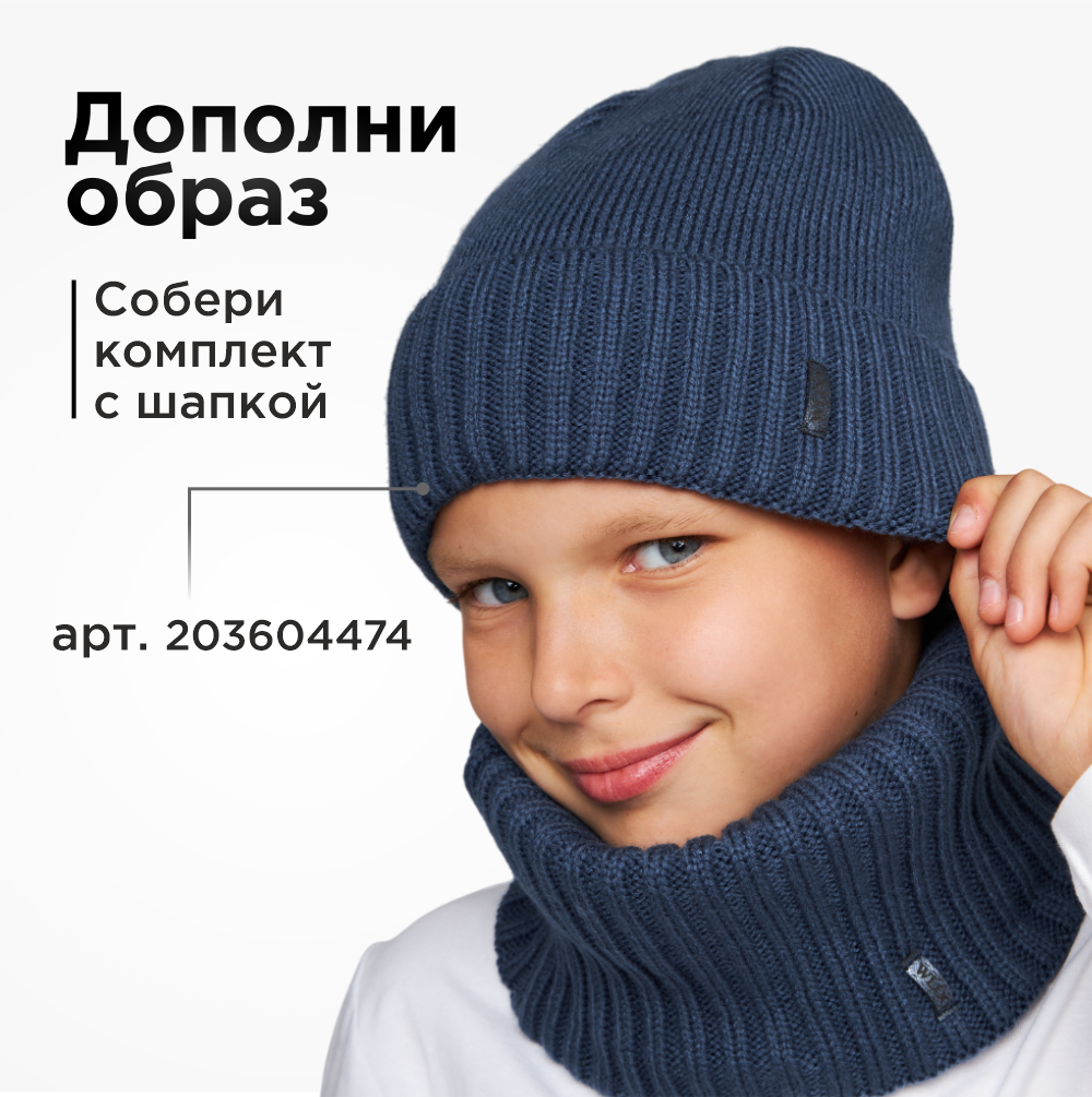 Снуд Wloo 251941685 - фото 5