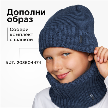 Снуд Wloo