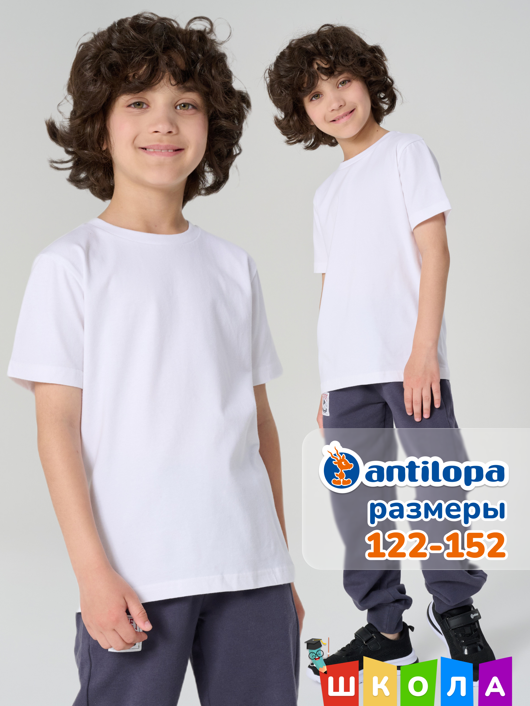 Футболка Antilopa ABTS-2522 white - фото 11