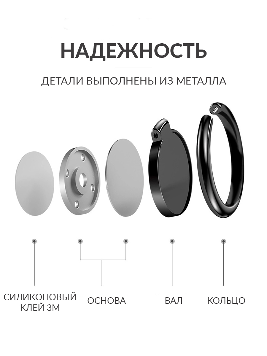 Кольцо-держатель Mellingward для телефона - фото 8
