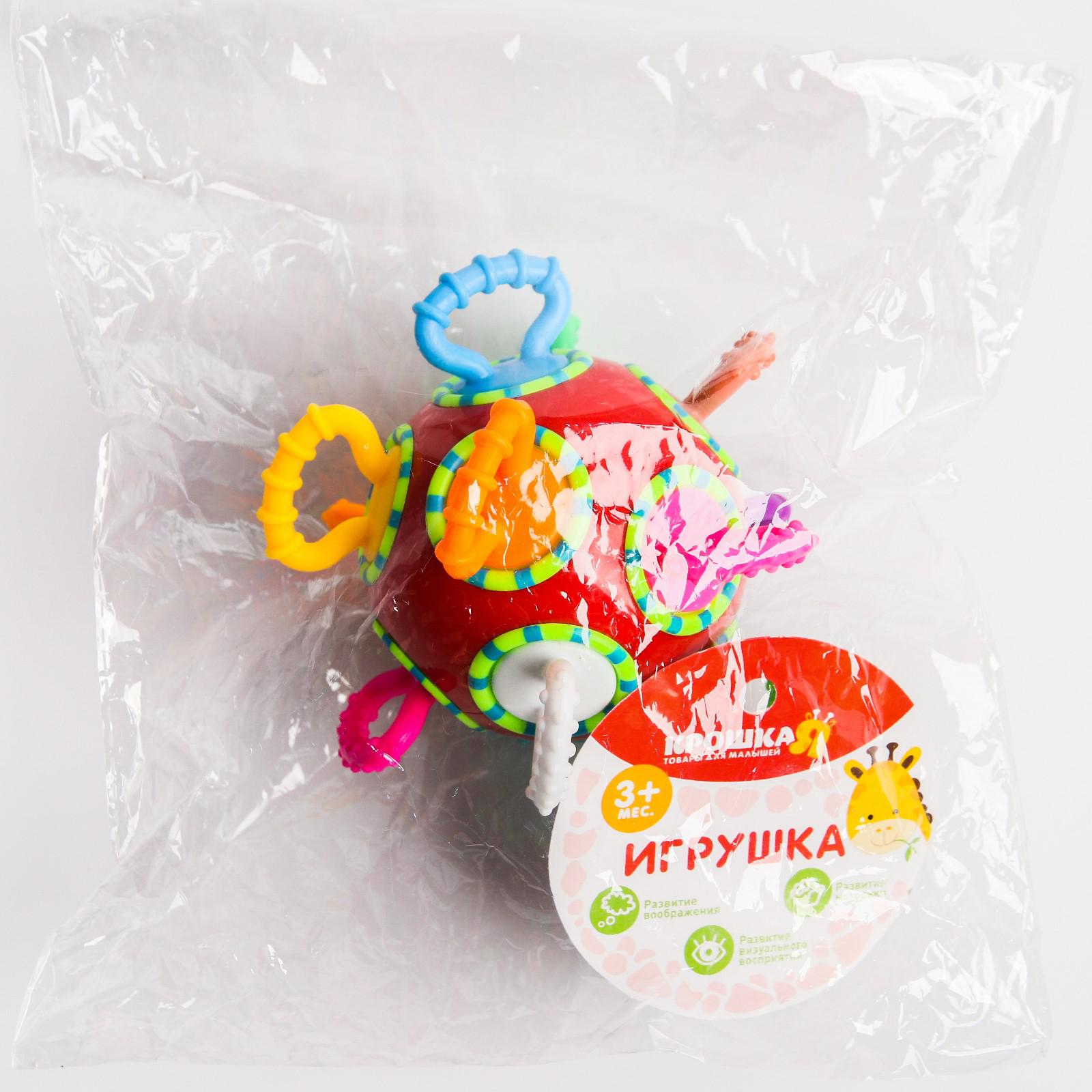 Игрушка Крошка Я погремушка - фото 6