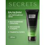 Бальзам ESTEL SECRETS для поврежденных волос 200 мл