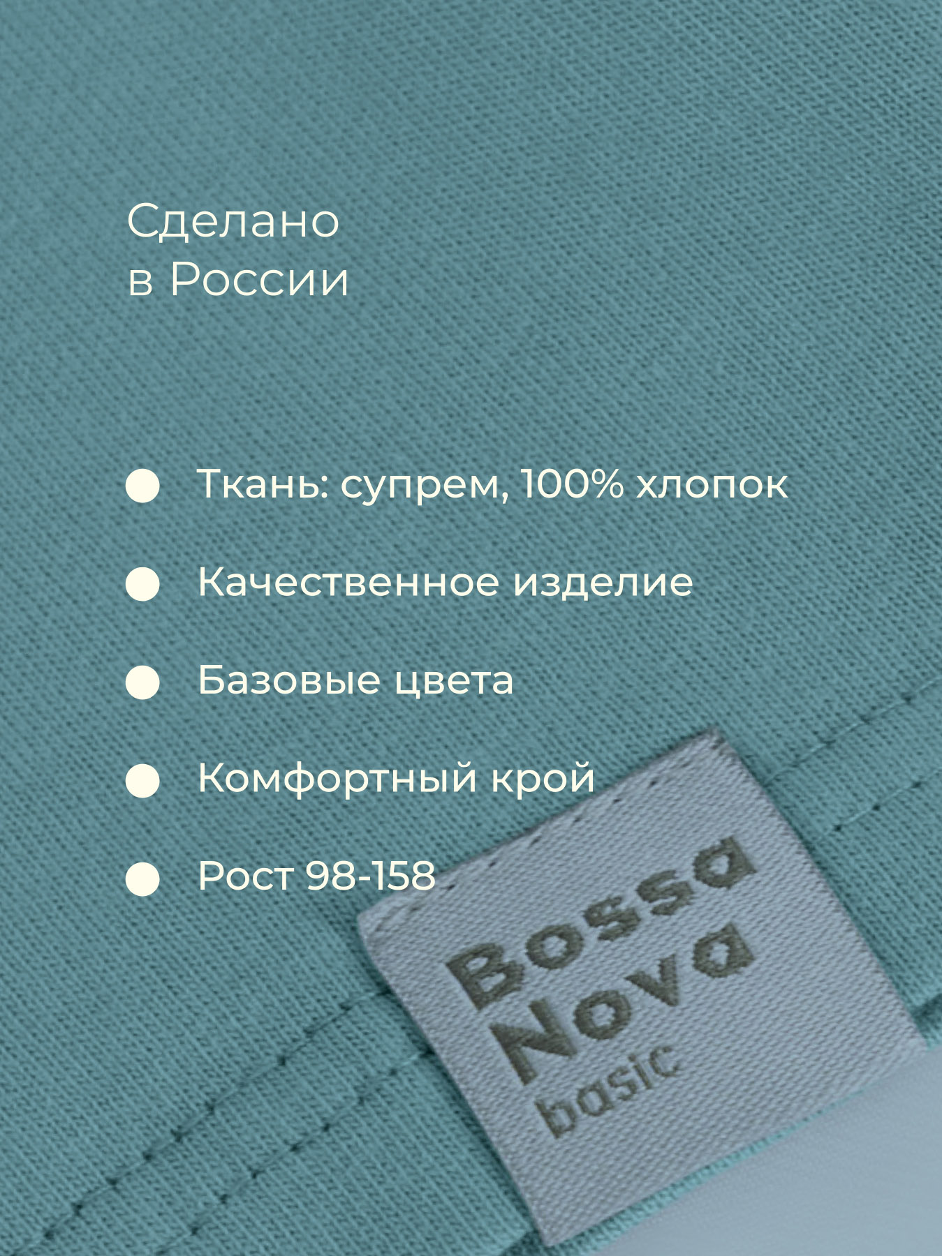 Лонгслив Bossa Nova 202К-161-Л - фото 6