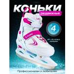 Коньки U-TURN Раздвижные 32-35