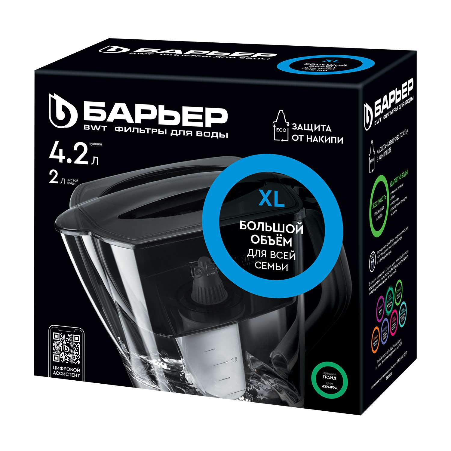 Фильтр-кувшин для очистки воды Барьер Гранд в ассортименте - фото 11
