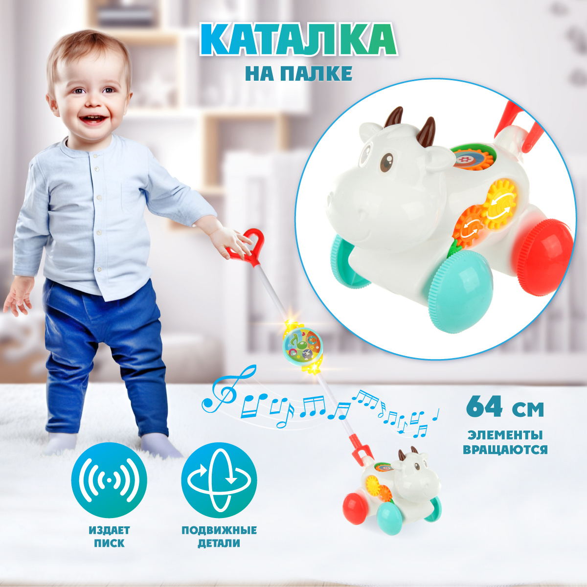 Каталка Veld Co Коровка - фото 1