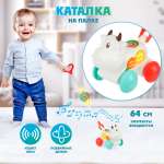 Каталка Veld Co Коровка