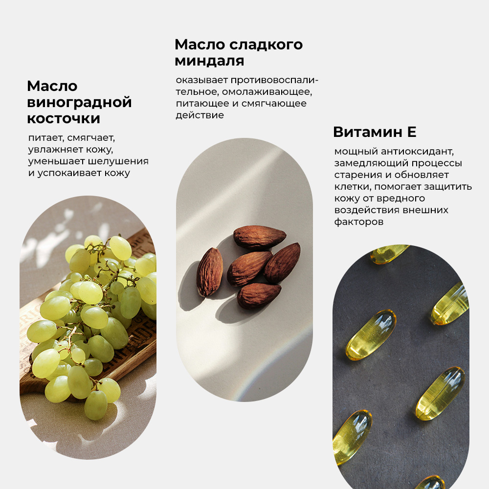 Крем SYNC Chill Cola 460 мл - фото 5