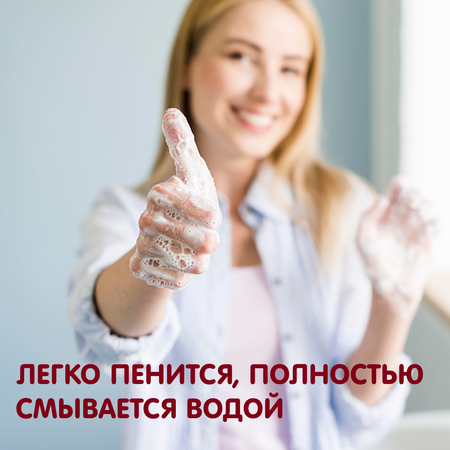 Мыло жидкое INSEENSE 500 мл