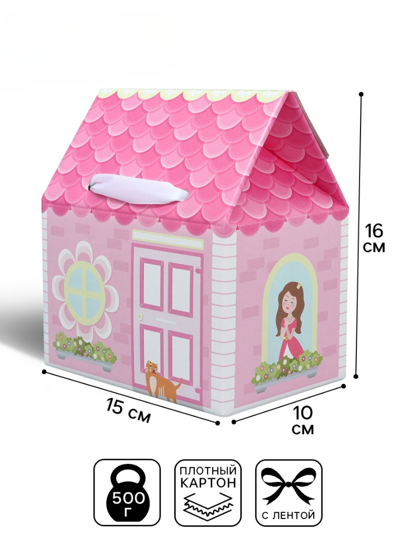 Коробка складная Дарите Счастье Домик принцессы 15 х 18 х 10 см - фото 7
