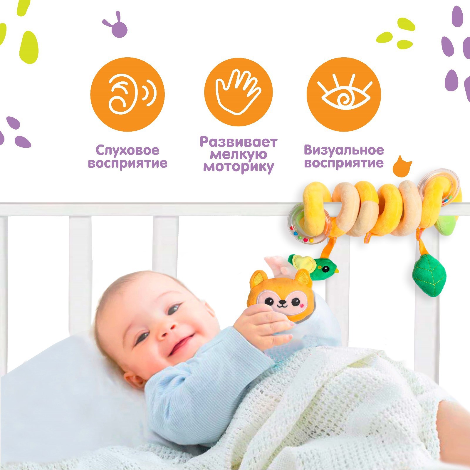 Игрушка Крошка Я подвеска - фото 2