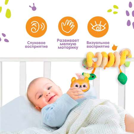 Игрушка Крошка Я подвеска