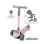 Самокат Kreiss трехколесный