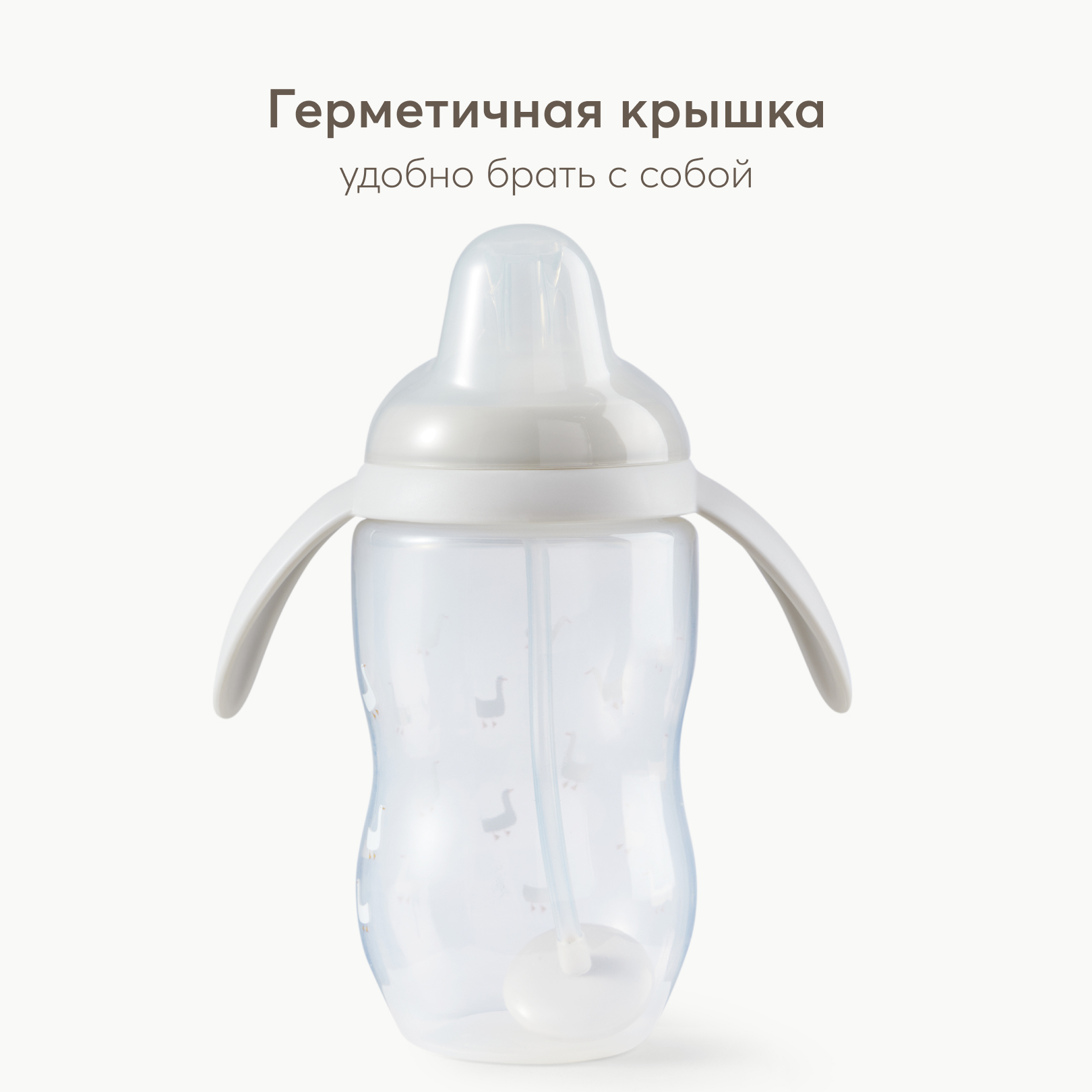 Поильник Happy Baby 360 мл - фото 1