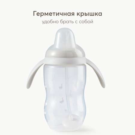 Поильник Happy Baby 360 мл