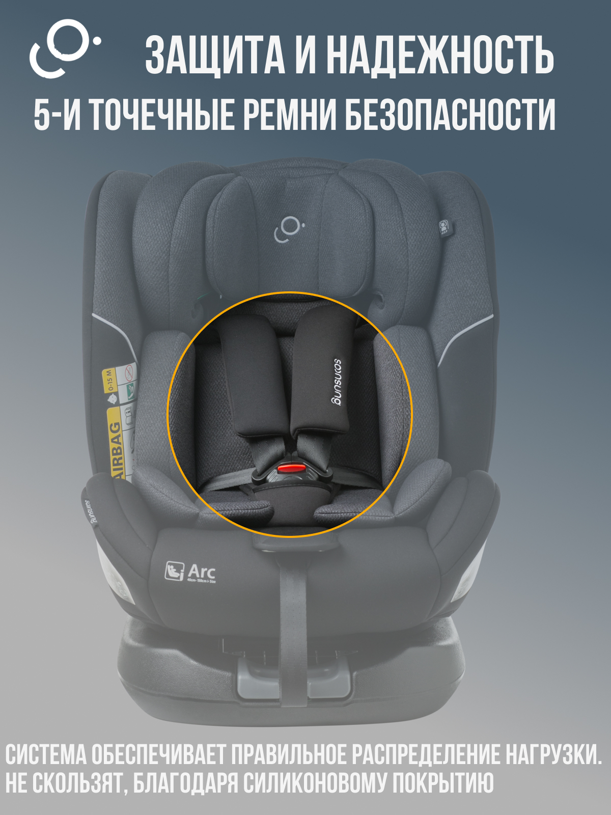 Автокресло SoonSung Isofix 0+/1/2/3 (0-36 кг) черный - фото 9