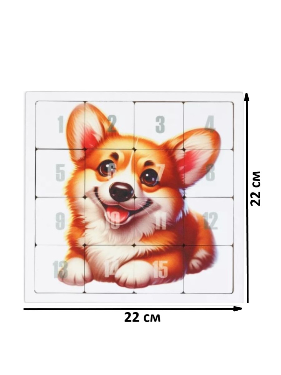 Настольная игра Задира - фото 3