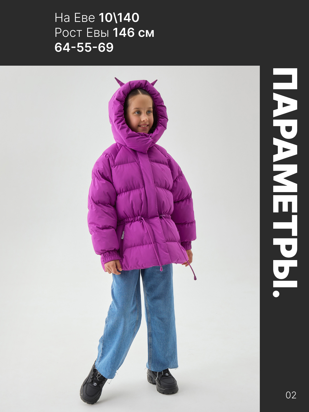 Куртка Premont WP514936PINK - фото 5