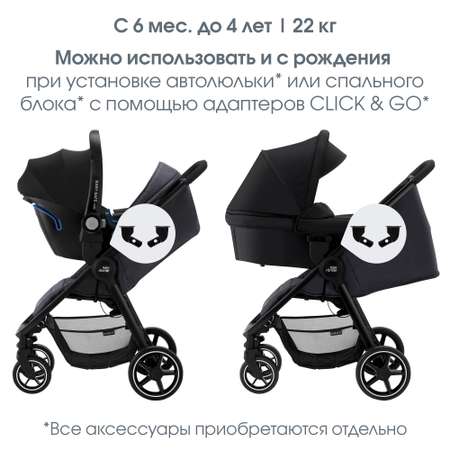 Коляска прогулочная Britax Roemer B-Agile M