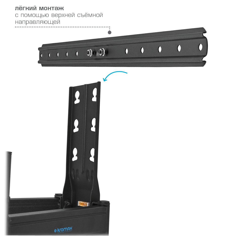 Кронштейн для телевизора KROMAX Ultra Slim-102 black - фото 3