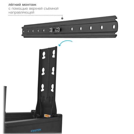 Кронштейн для телевизора KROMAX Ultra Slim-102 black
