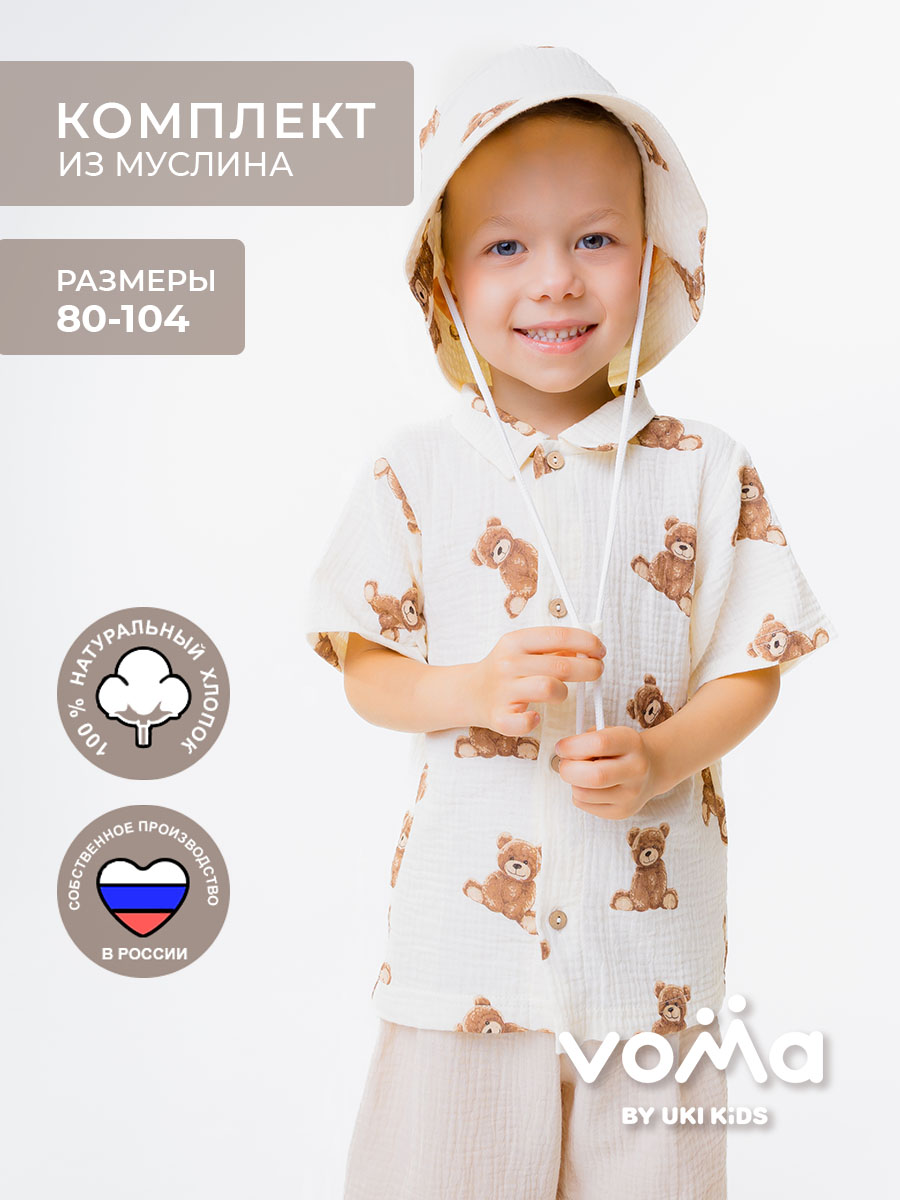 Костюм Voma 31sprет-113эб - фото 2