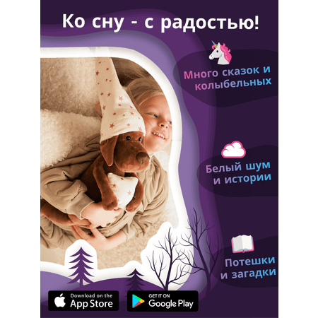 Игрушка мягкая ДРУГ ЕНОТ собачка 29 см