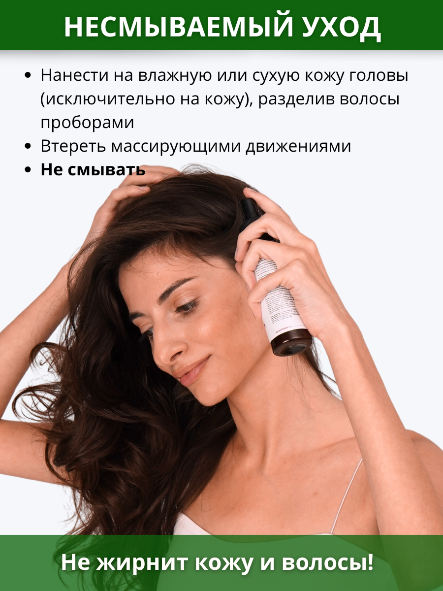 Сыворотка DR. MARCUS HEILER 100 мл - фото 9