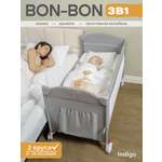 Манеж кровать и кроватка приставная 3в1 Indigo Bon-Bon 2 уровня с рождения с сумкой светло-серый