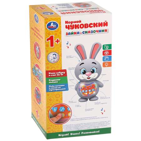 Игрушка УМка