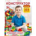 Конструктор BAUER Конструктор Classic 325 эл.