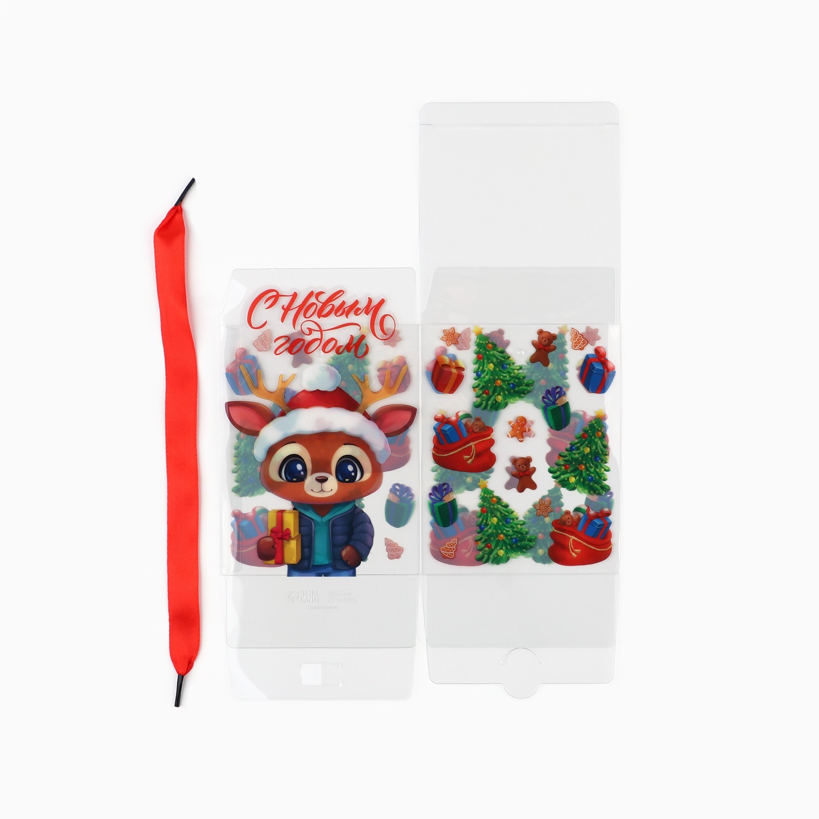 Подарочная коробка ПВС Дарите Счастье "С Новым годом!", 12 х 15 х 12 см - фото 5