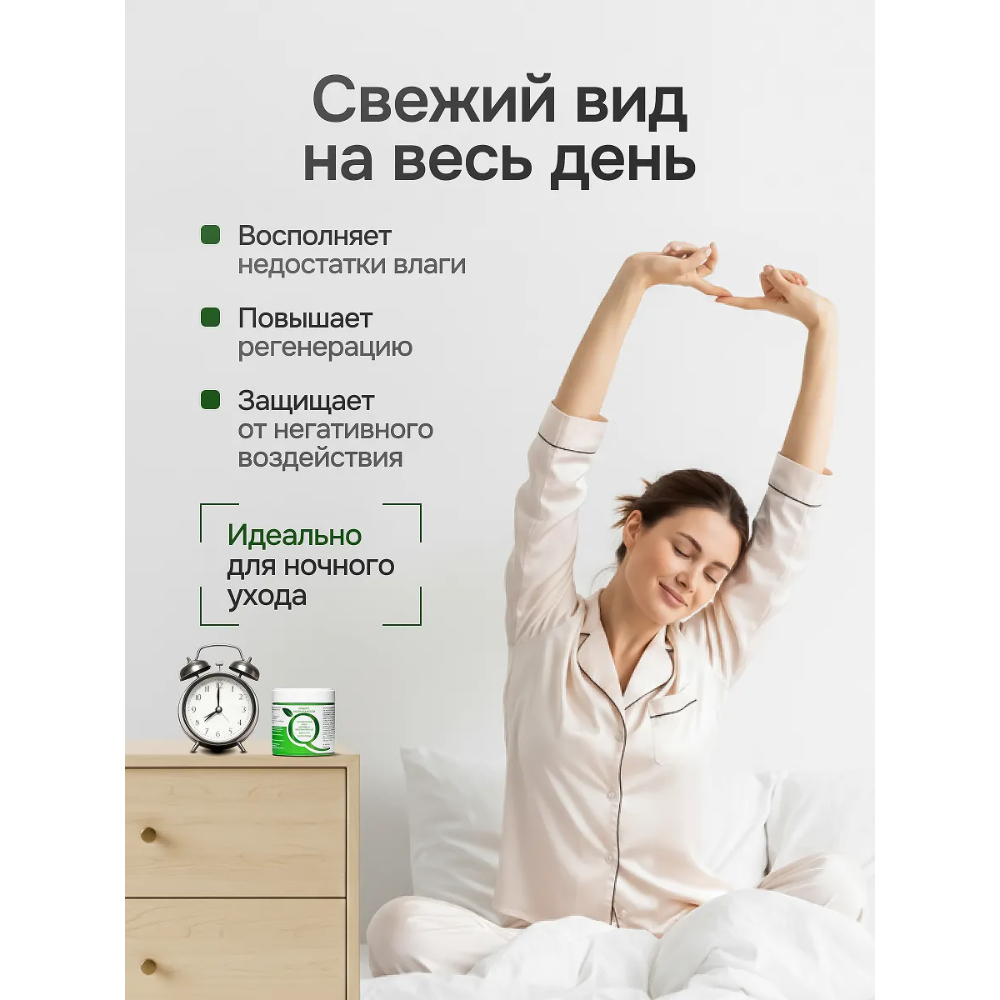 Крем Индекс Натуральности Ламеллярный - фото 8