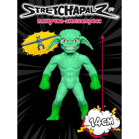 Фигурка Stretchapalz Зигги