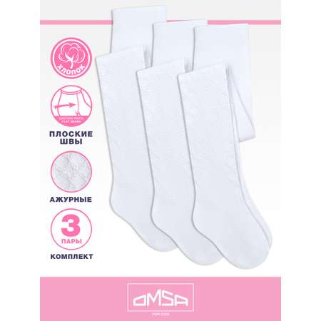 Колготки 3 пары Omsa