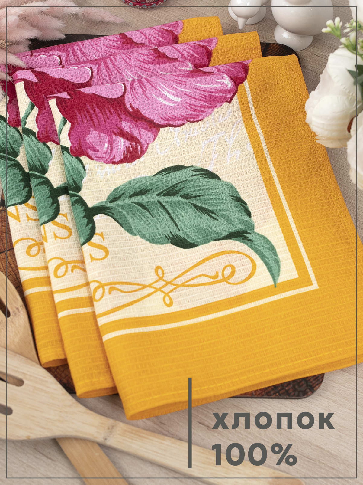 Комплект полотенец кухонных Wellness Пионы Набор 3 - фото 6