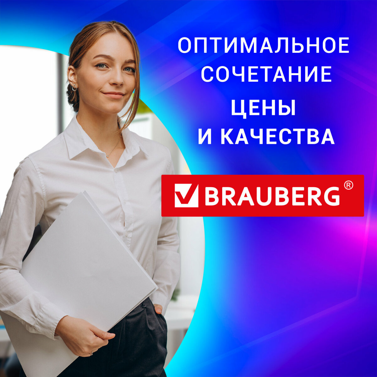 Брошюратор Brauberg - фото 6
