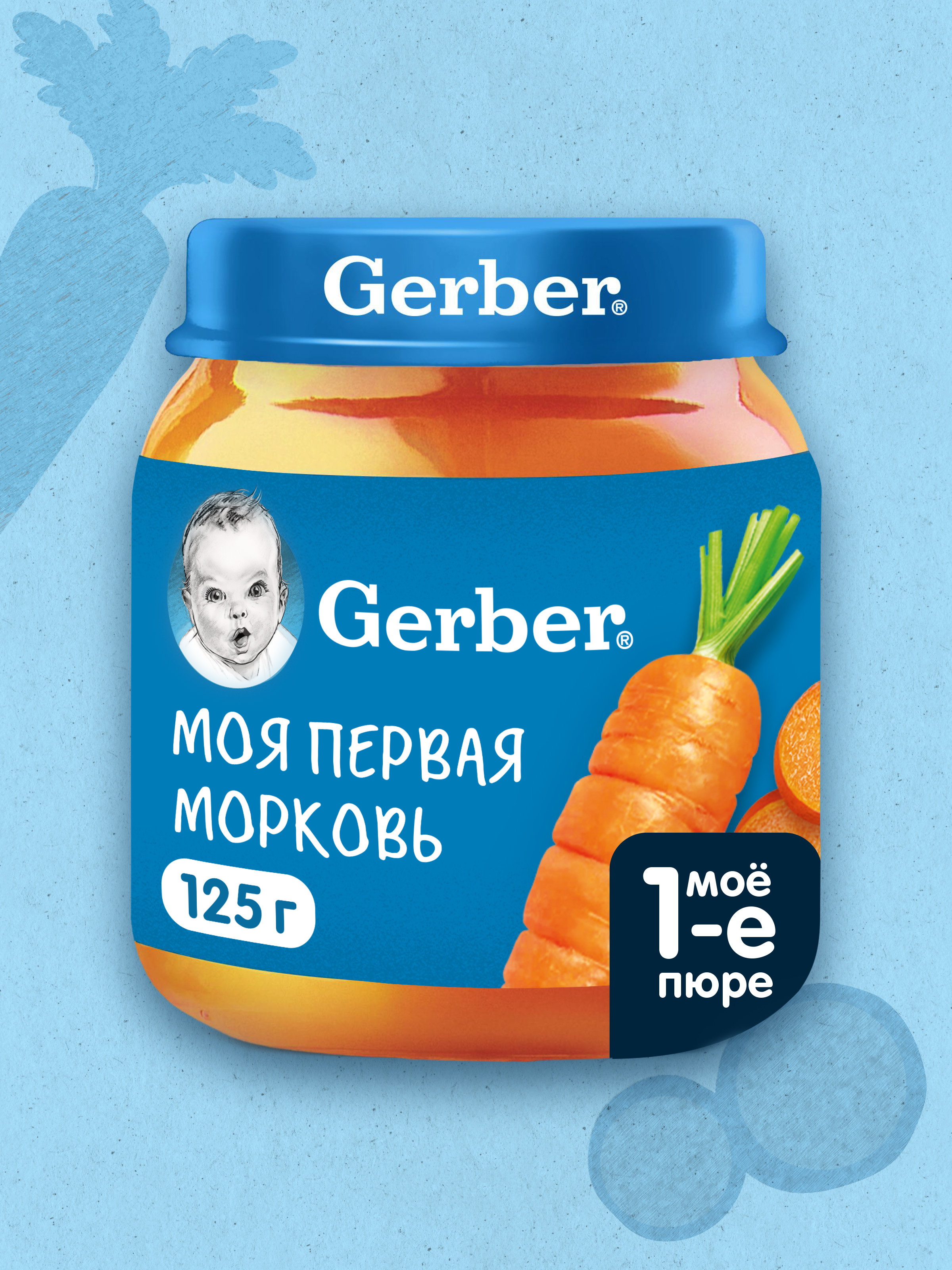 Пюре Gerber Морковь с 4 мес 125 г - фото 1