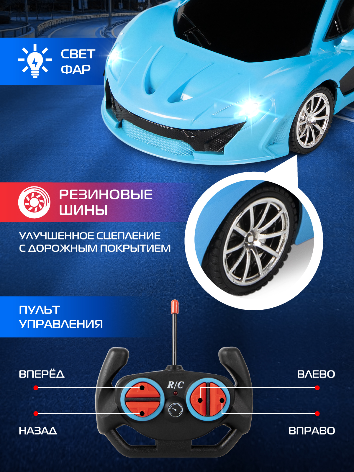 Автомобиль РУ AUTODRIVE Гоночный 1:18 - фото 3